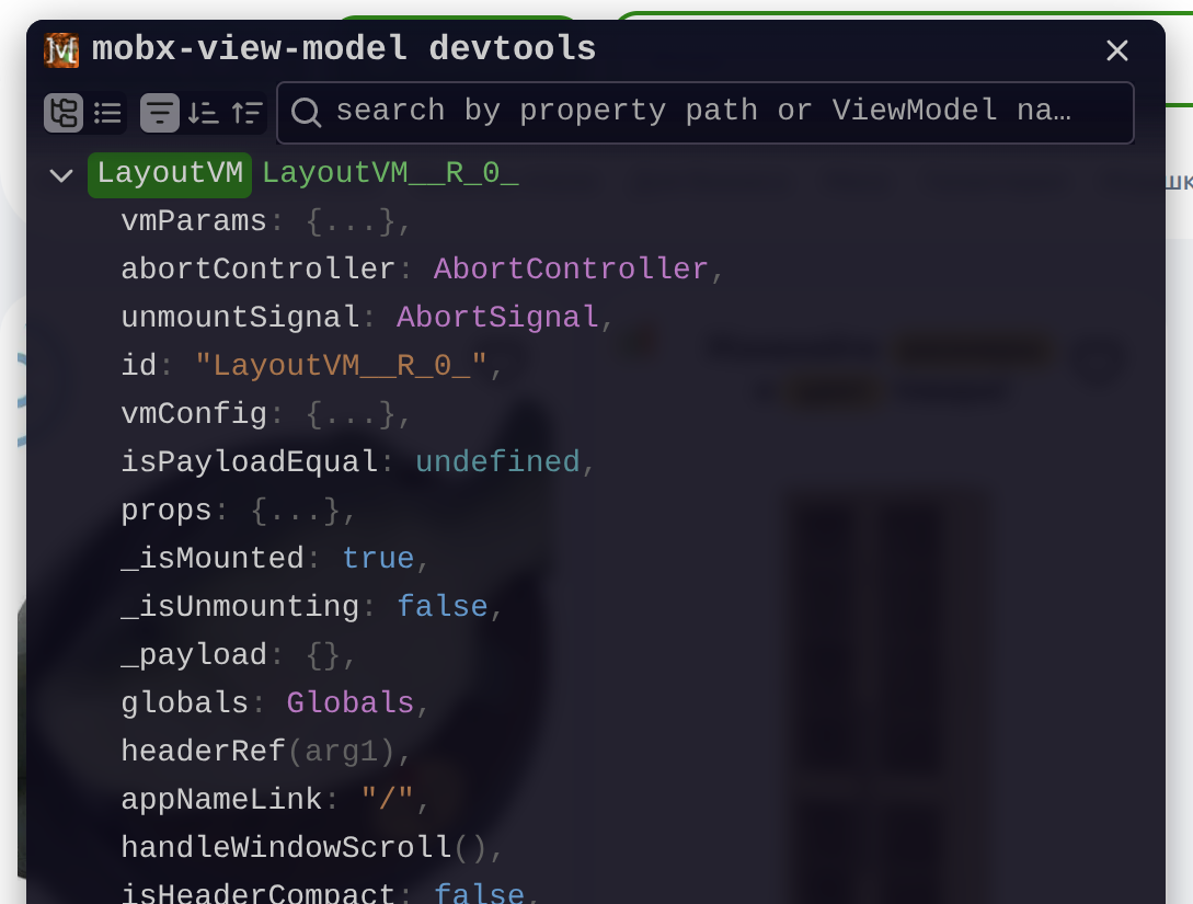 DevTools screenshot 1