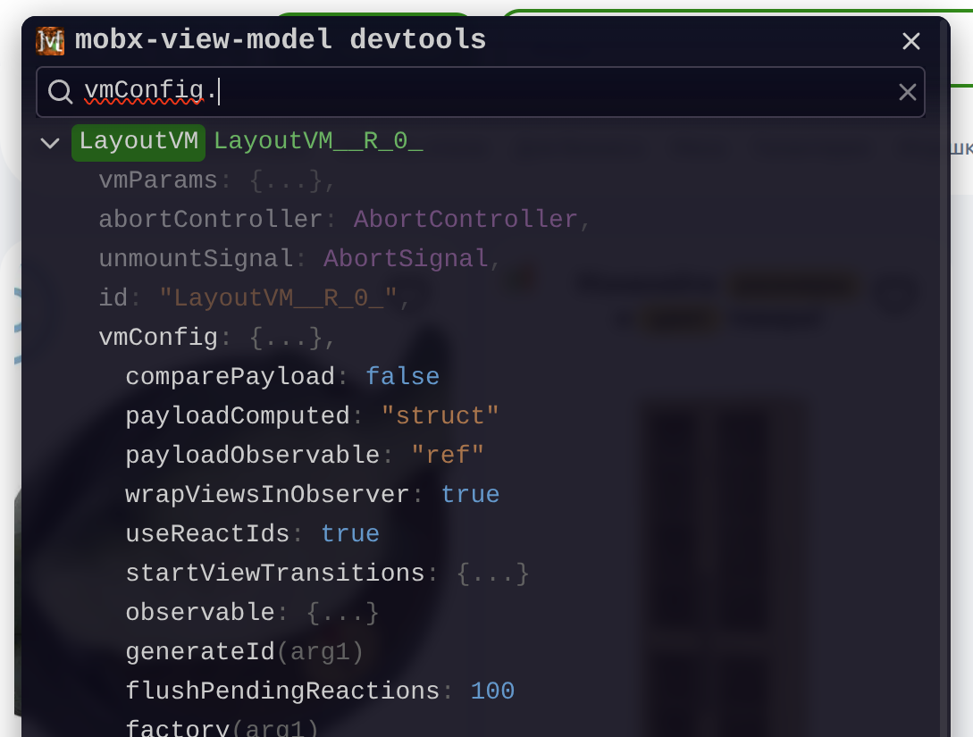 DevTools screenshot 2